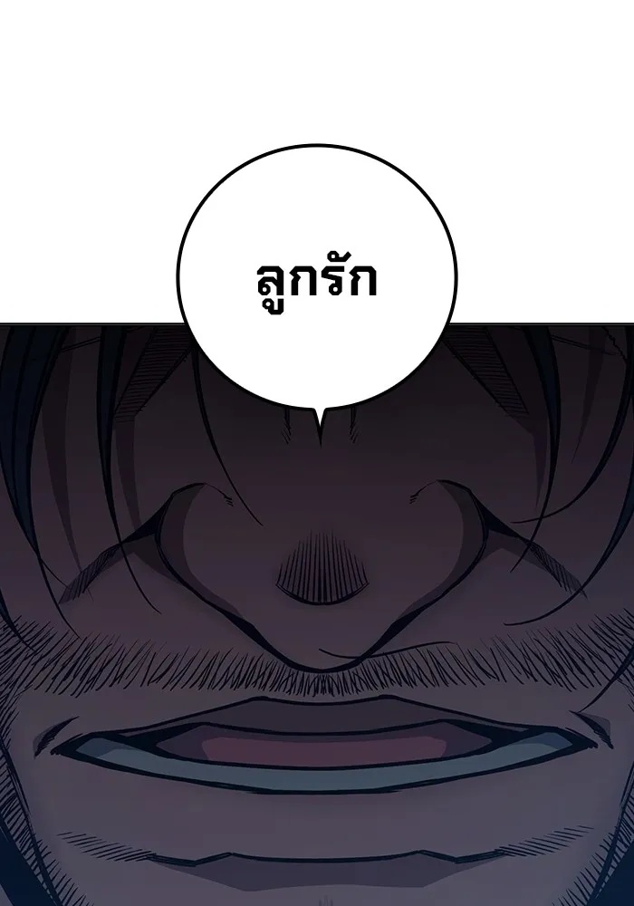 Juvenile Prison ตอนที่ 23 187
