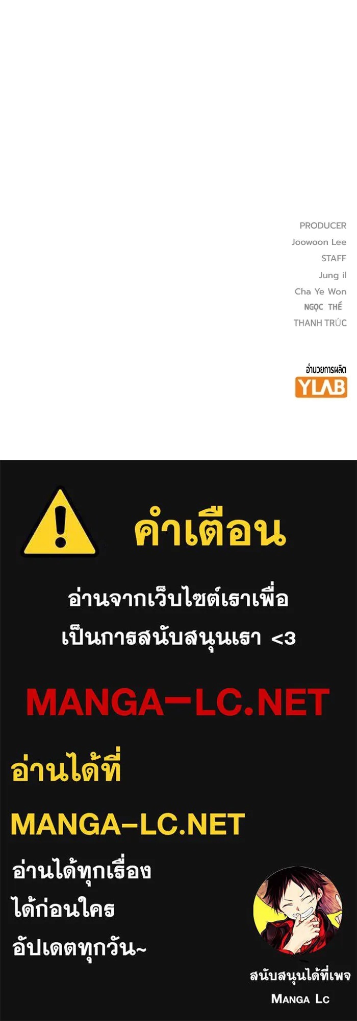 Juvenile Prison ตอนที่ 23 211