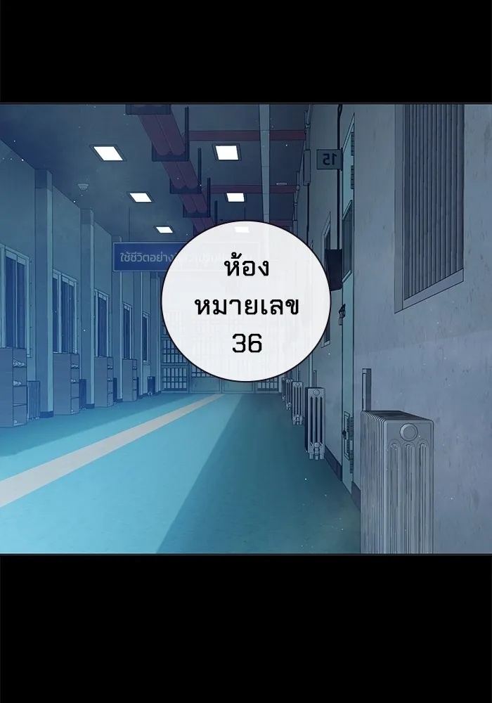 Juvenile Prison ตอนที่ 24 2