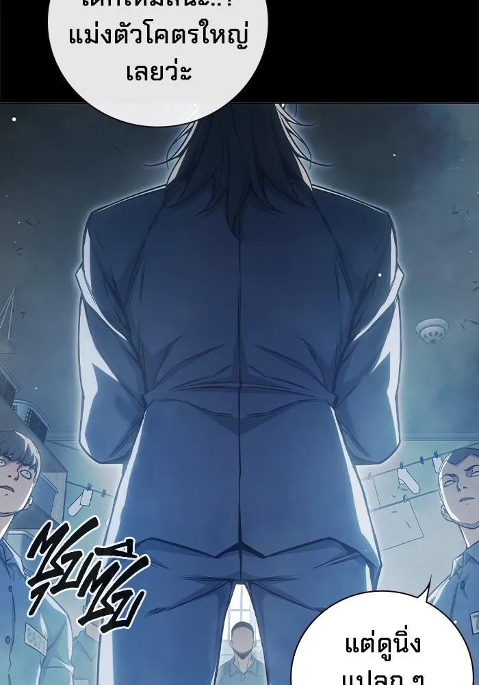 Juvenile Prison ตอนที่ 24 8