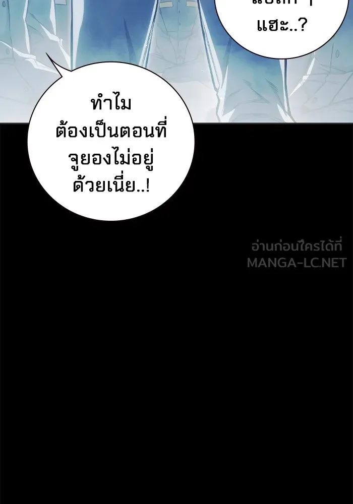Juvenile Prison ตอนที่ 24 9