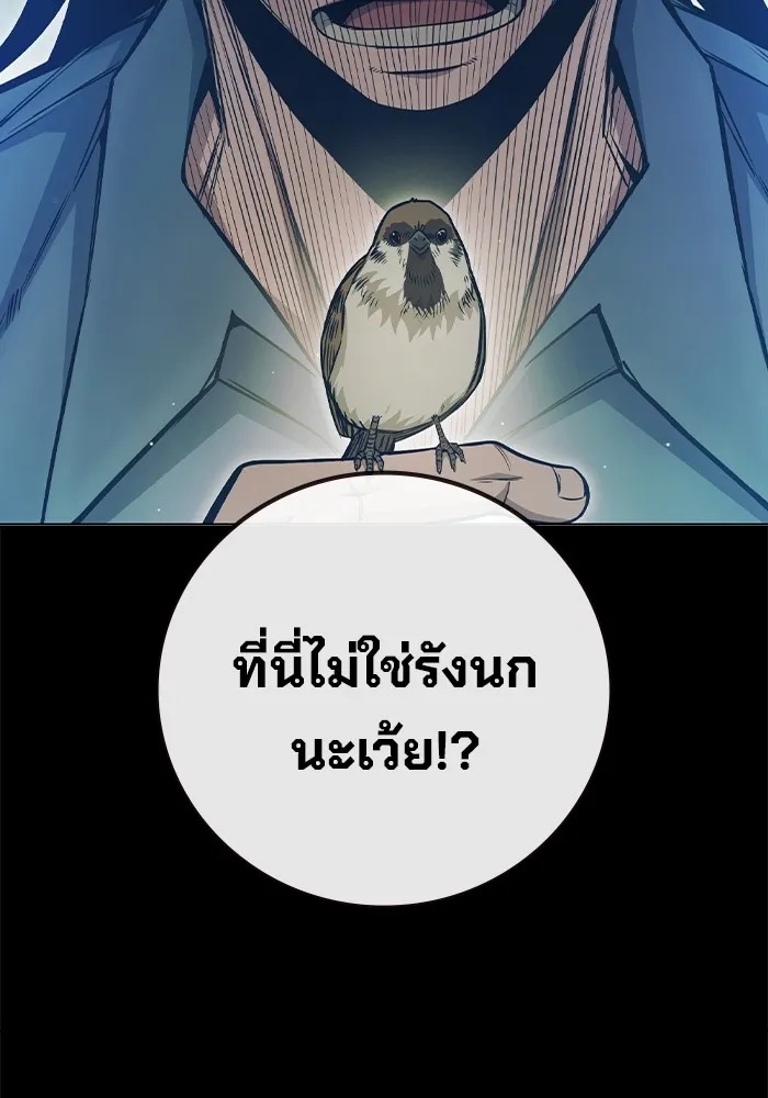 Juvenile Prison ตอนที่ 24 28
