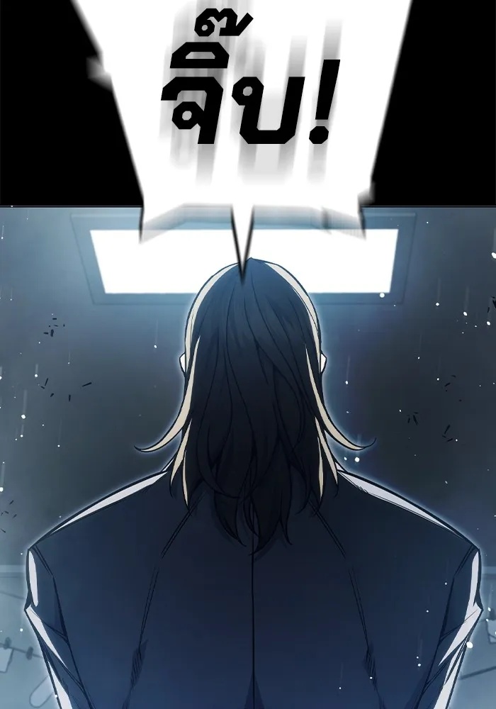 Juvenile Prison ตอนที่ 24 17