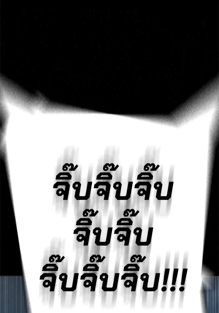 Juvenile Prison ตอนที่ 24 19