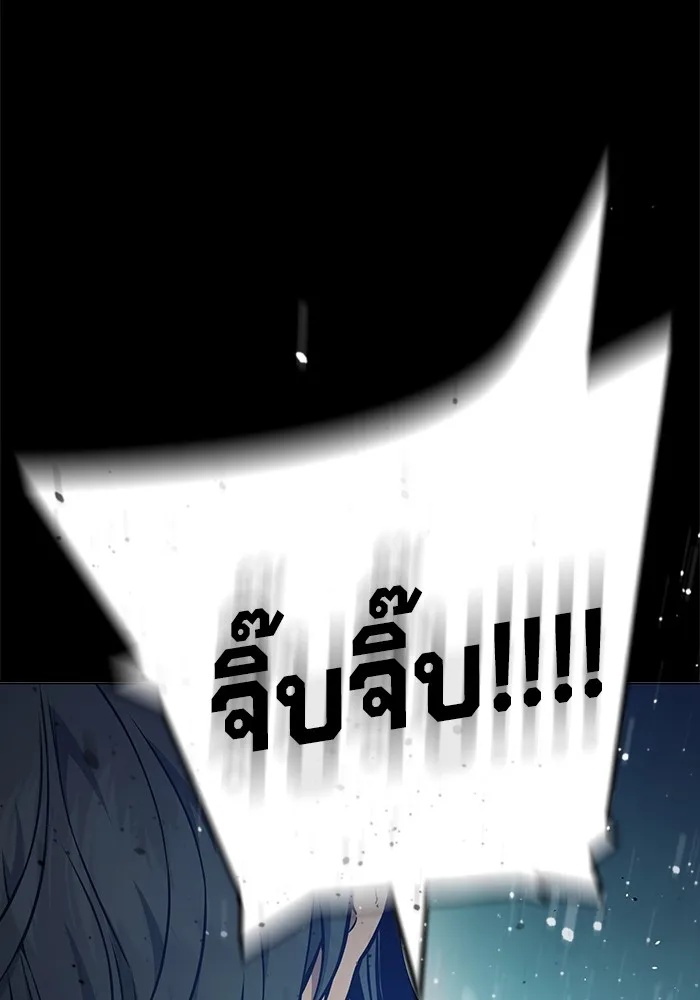 Juvenile Prison ตอนที่ 24 22