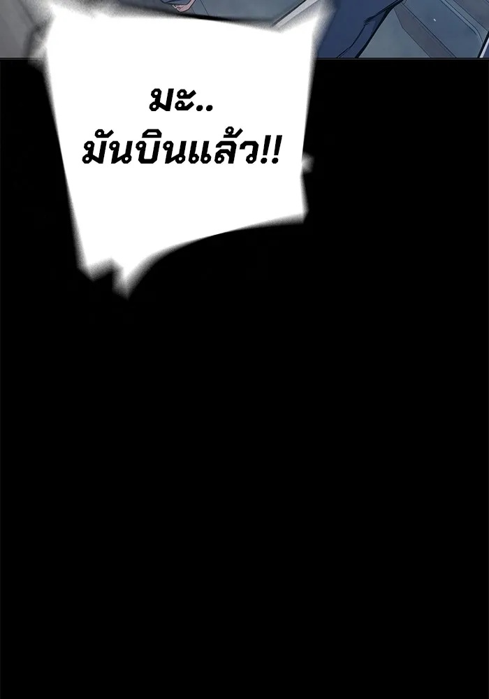 Juvenile Prison ตอนที่ 24 31