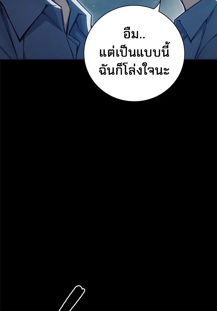 Juvenile Prison ตอนที่ 24 35