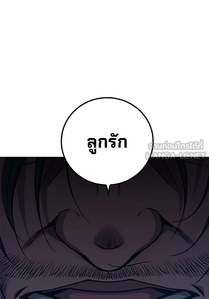 Juvenile Prison ตอนที่ 24 48