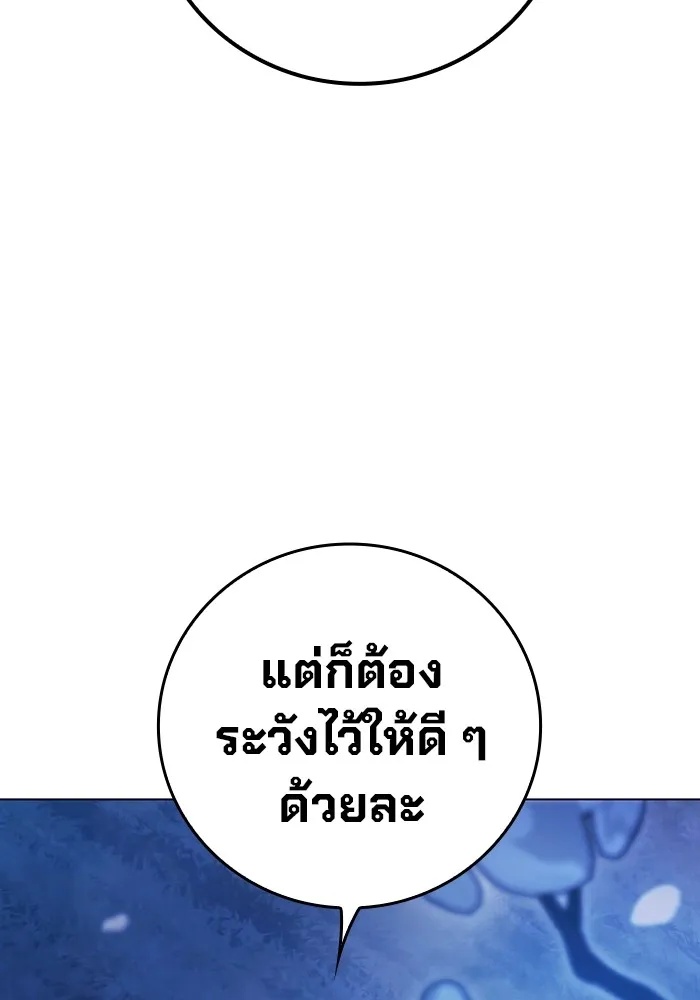 Juvenile Prison ตอนที่ 24 52