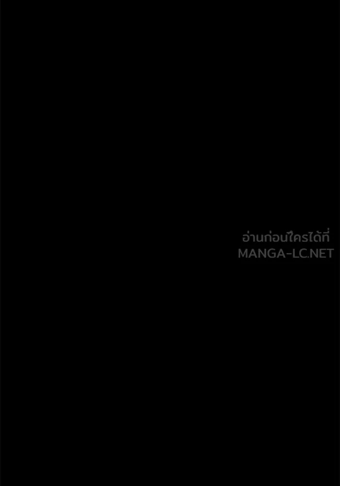 Juvenile Prison ตอนที่ 24 45