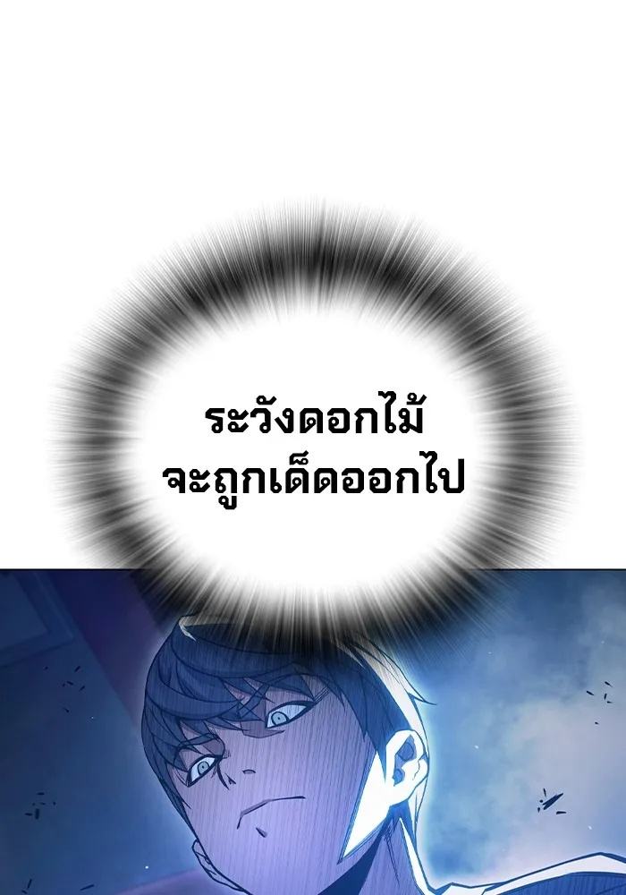 Juvenile Prison ตอนที่ 24 59