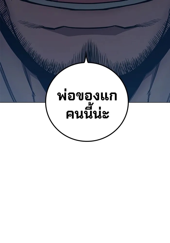 Juvenile Prison ตอนที่ 24 49