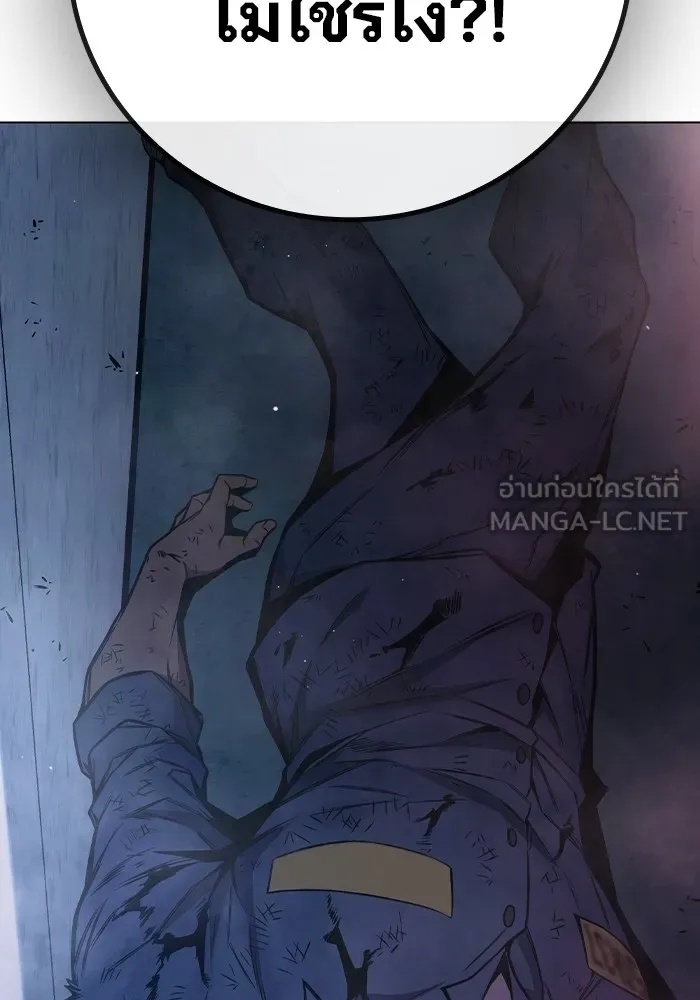 Juvenile Prison ตอนที่ 24 57