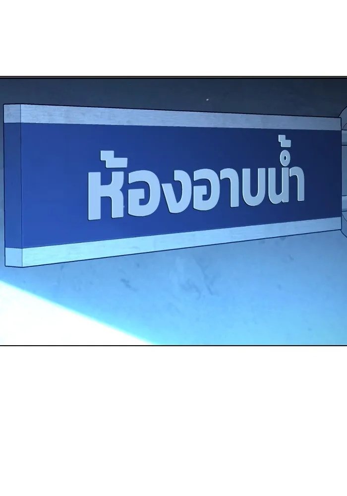 Juvenile Prison ตอนที่ 24 67