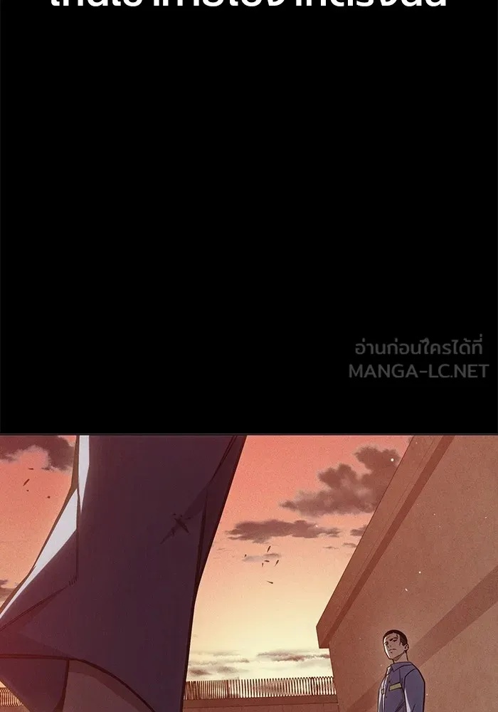 Juvenile Prison ตอนที่ 24 84