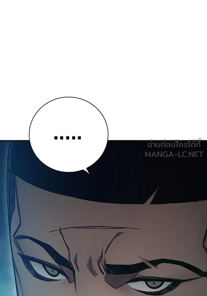 Juvenile Prison ตอนที่ 24 78
