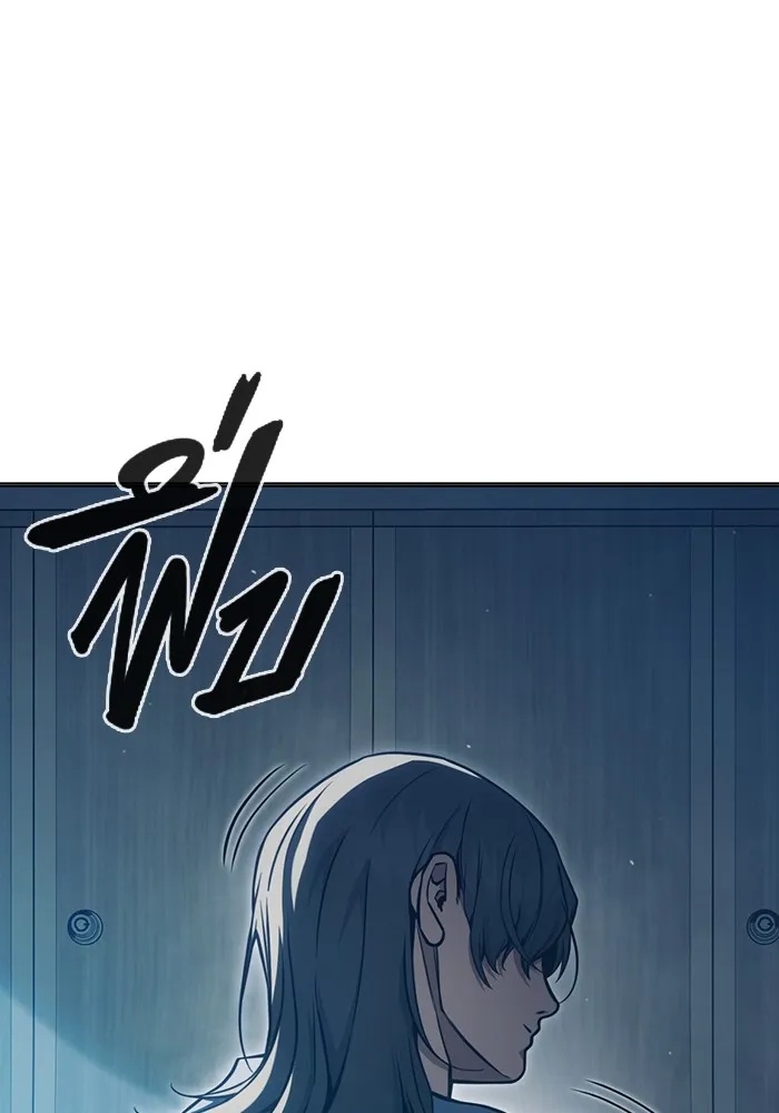 Juvenile Prison ตอนที่ 24 76