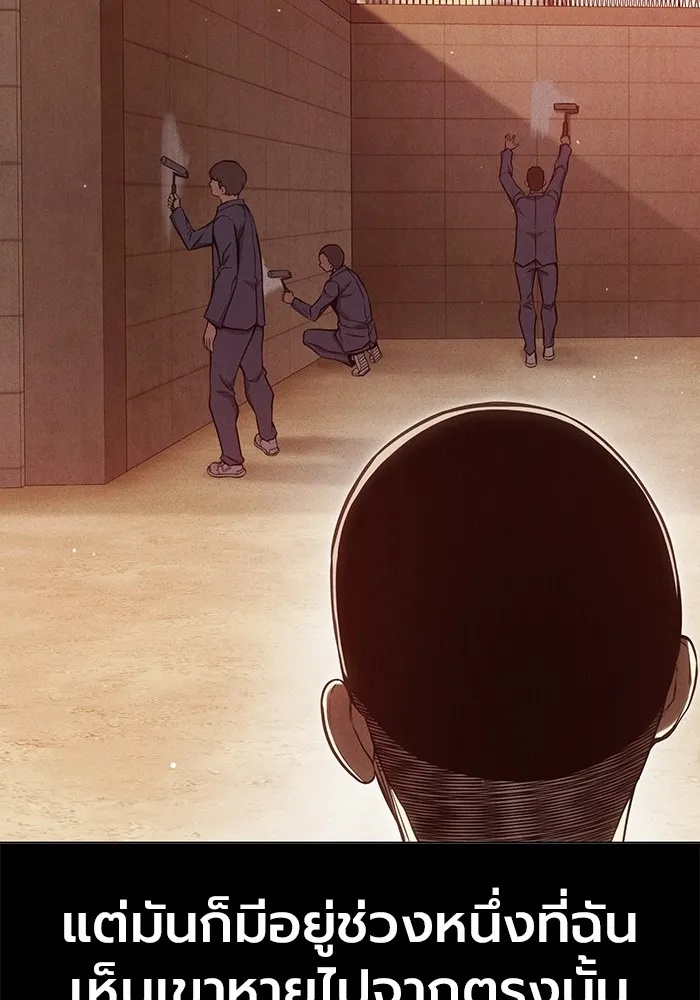 Juvenile Prison ตอนที่ 24 83