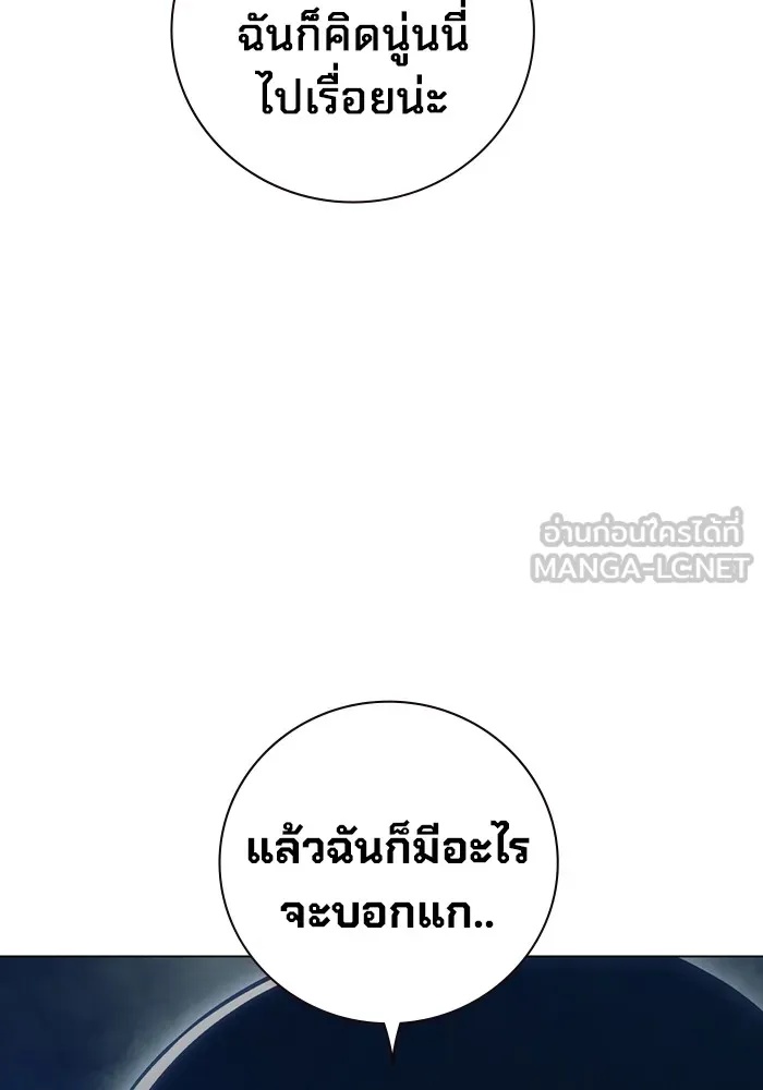 Juvenile Prison ตอนที่ 24 93