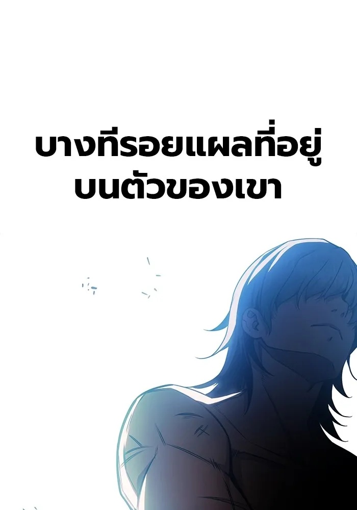 Juvenile Prison ตอนที่ 24 89