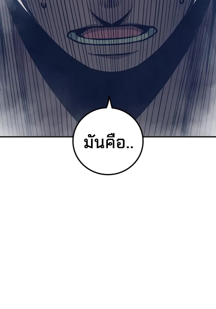 Juvenile Prison ตอนที่ 24 103