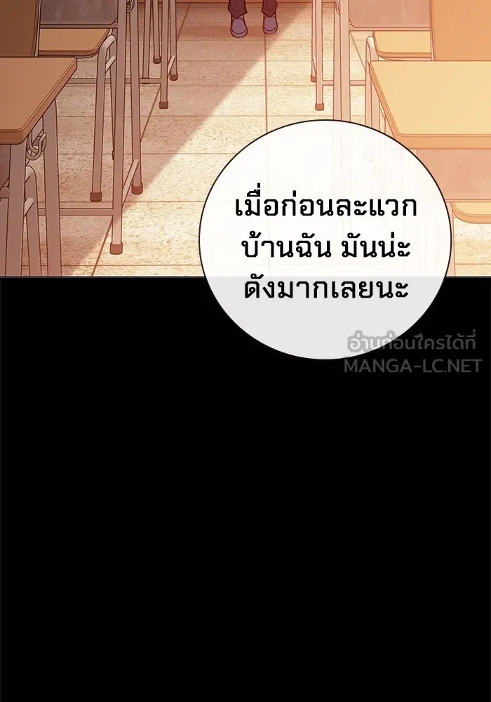 Juvenile Prison ตอนที่ 24 117