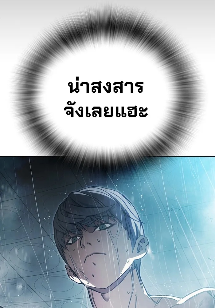 Juvenile Prison ตอนที่ 24 124