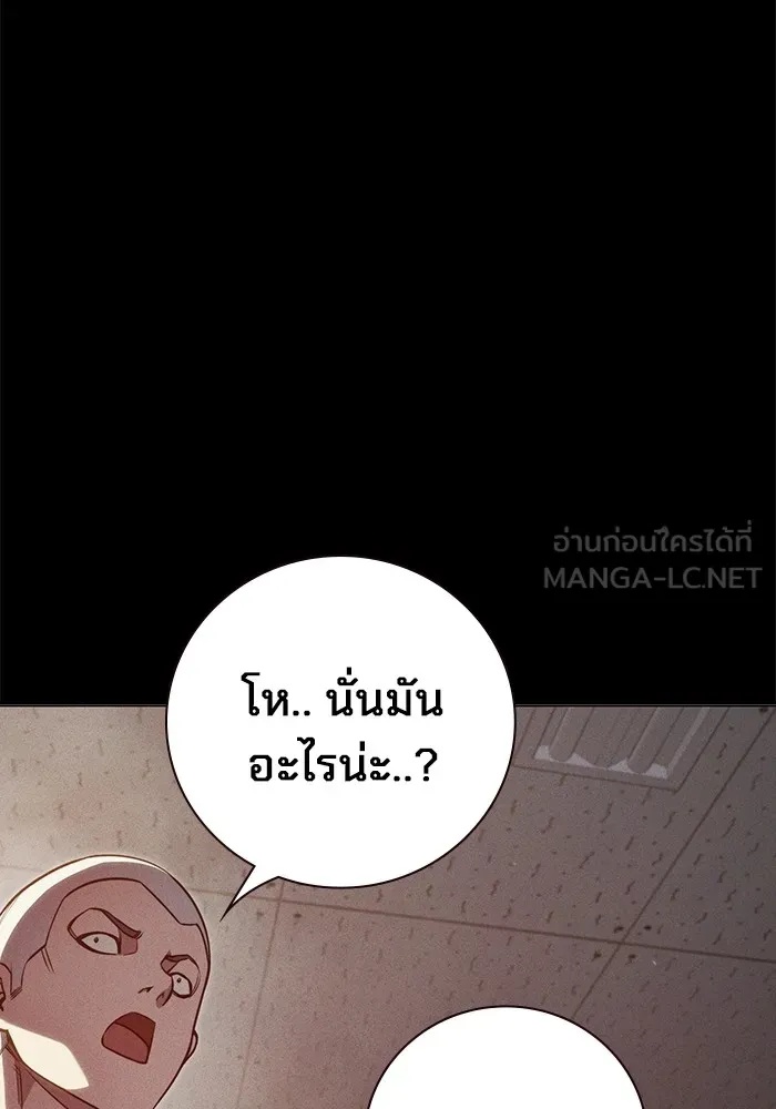 Juvenile Prison ตอนที่ 24 114