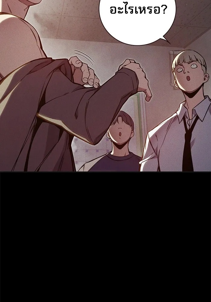Juvenile Prison ตอนที่ 24 115