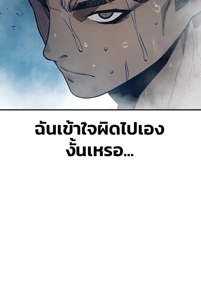 Juvenile Prison ตอนที่ 24 131