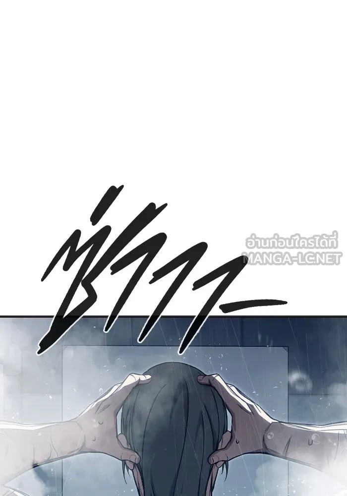 Juvenile Prison ตอนที่ 24 132