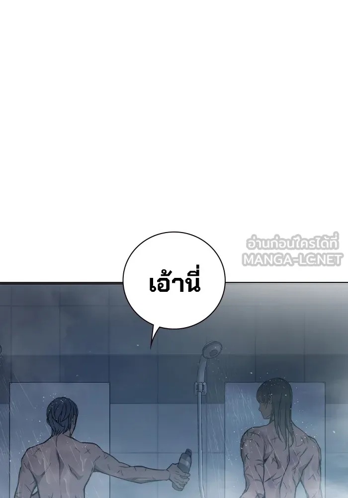 Juvenile Prison ตอนที่ 24 138