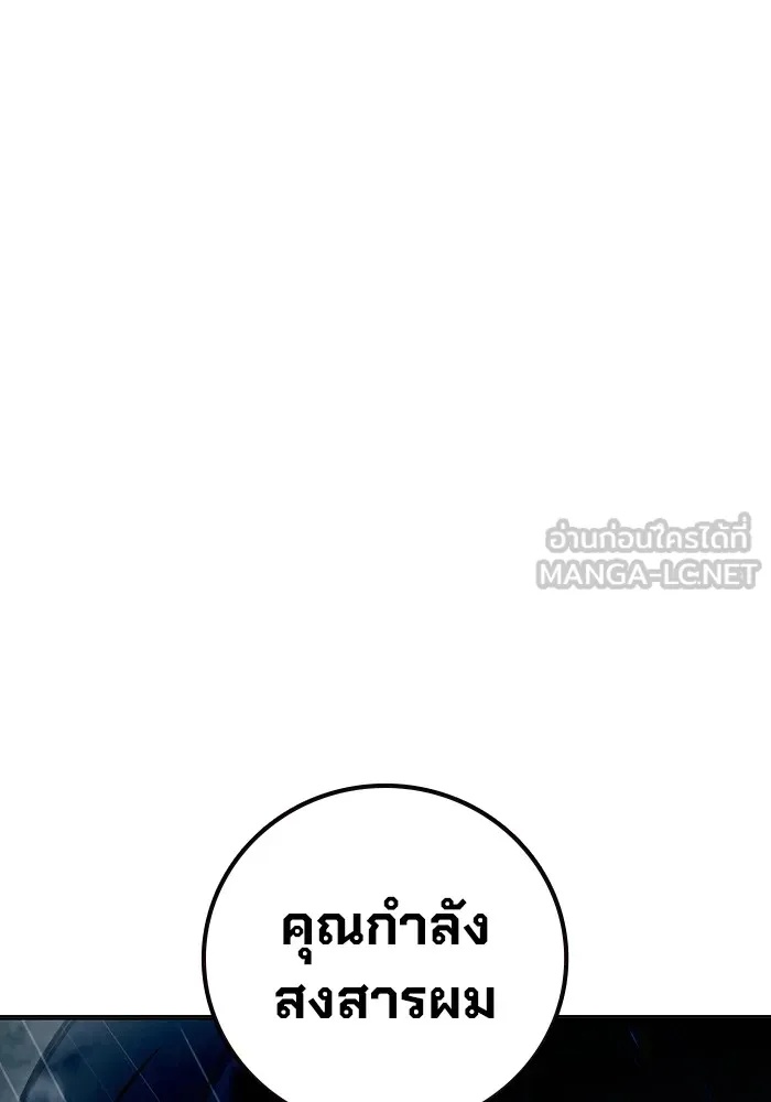 Juvenile Prison ตอนที่ 24 141