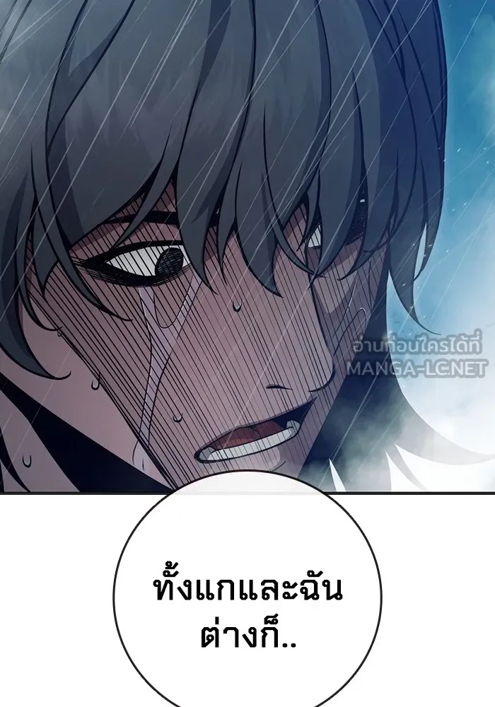 Juvenile Prison ตอนที่ 24 147