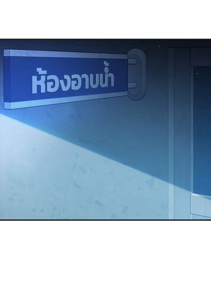 Juvenile Prison ตอนที่ 24 154