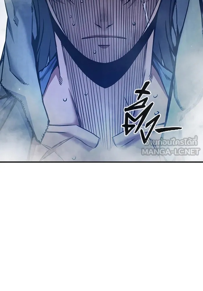 Juvenile Prison ตอนที่ 24 156