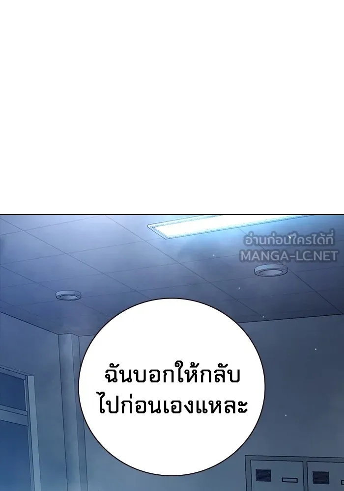 Juvenile Prison ตอนที่ 24 162