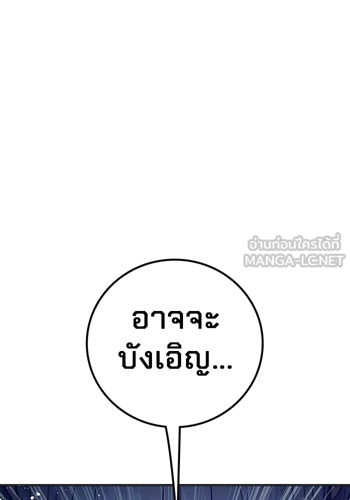Juvenile Prison ตอนที่ 24 177