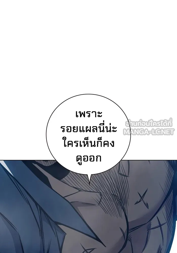 Juvenile Prison ตอนที่ 24 189