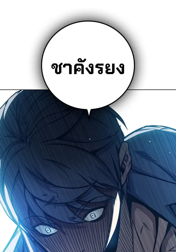 Juvenile Prison ตอนที่ 24 196