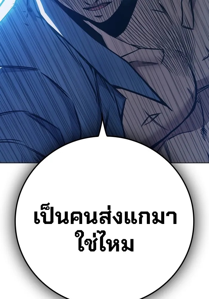 Juvenile Prison ตอนที่ 24 197