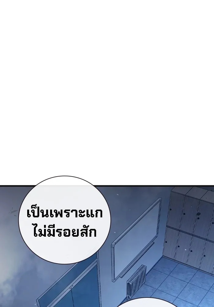 Juvenile Prison ตอนที่ 24 194