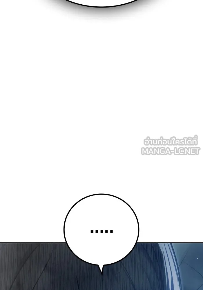 Juvenile Prison ตอนที่ 24 198