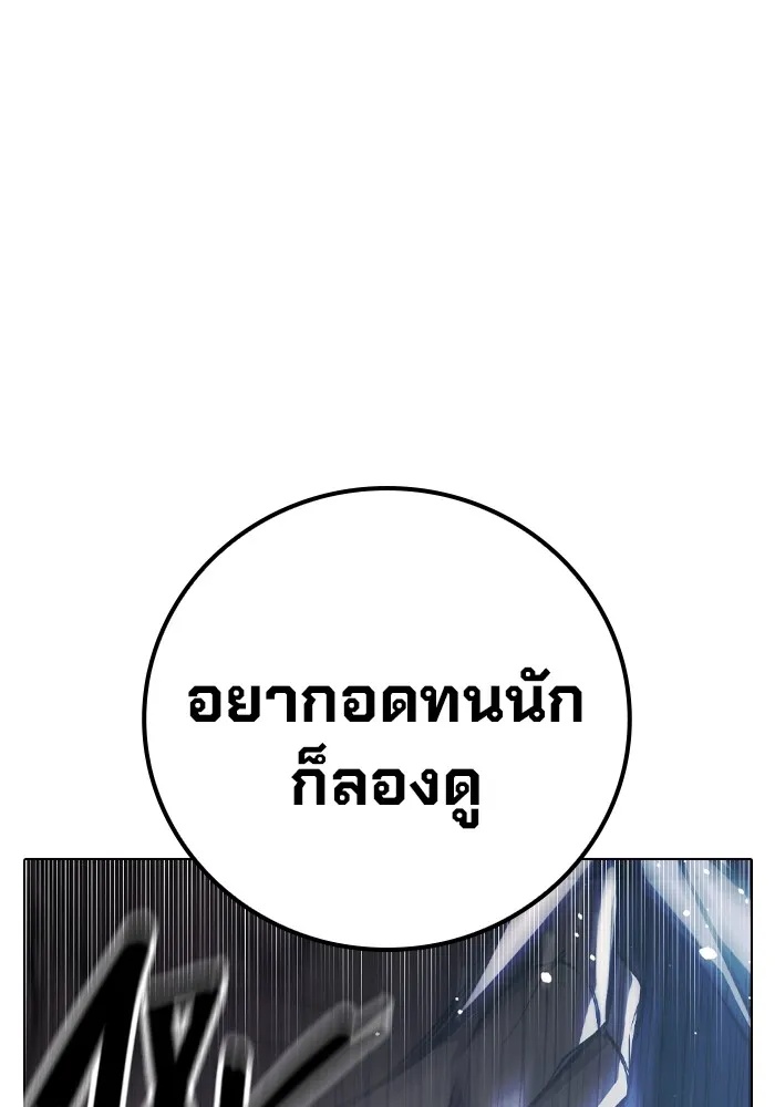 Juvenile Prison ตอนที่ 24 202
