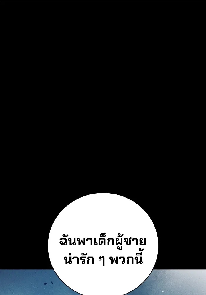 Juvenile Prison ตอนที่ 25 4