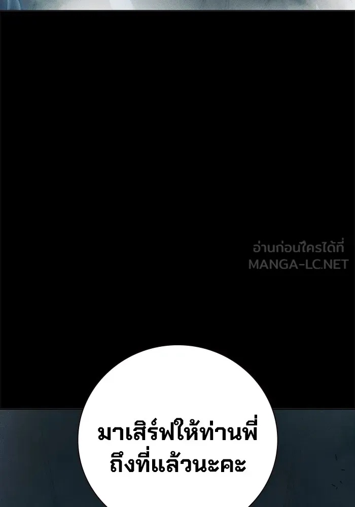 Juvenile Prison ตอนที่ 25 6