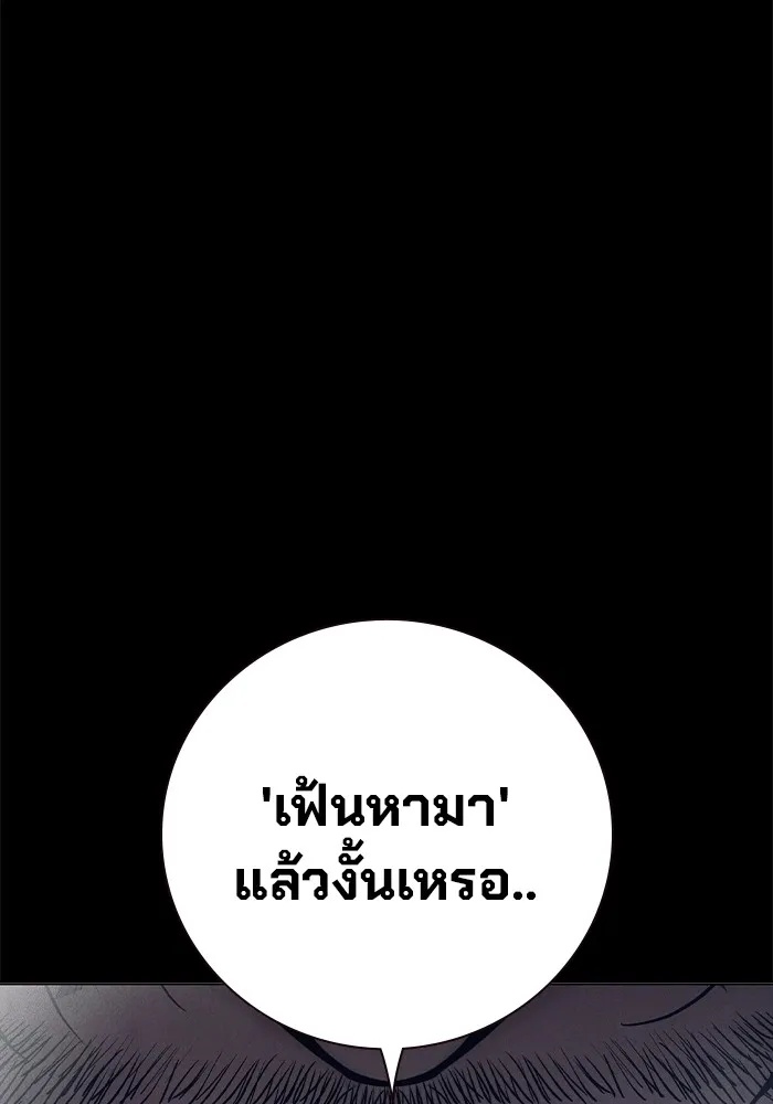 Juvenile Prison ตอนที่ 25 17