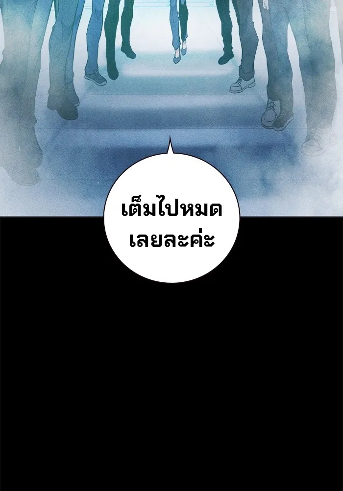 Juvenile Prison ตอนที่ 25 8