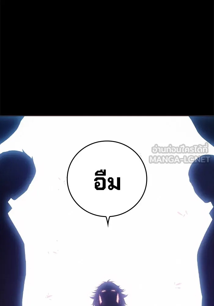 Juvenile Prison ตอนที่ 25 15