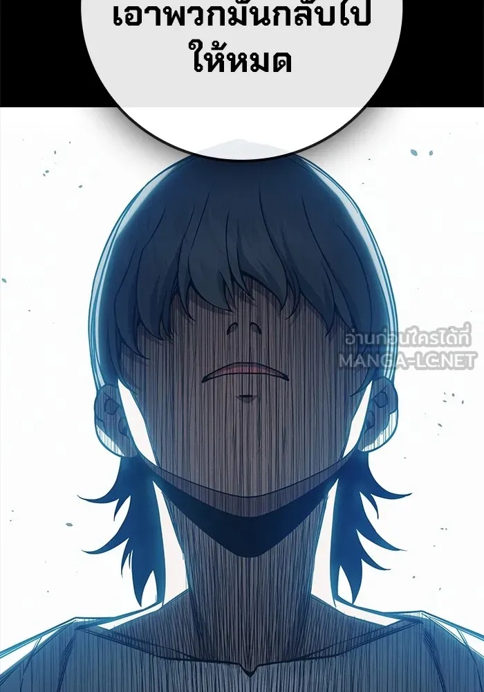 Juvenile Prison ตอนที่ 25 27